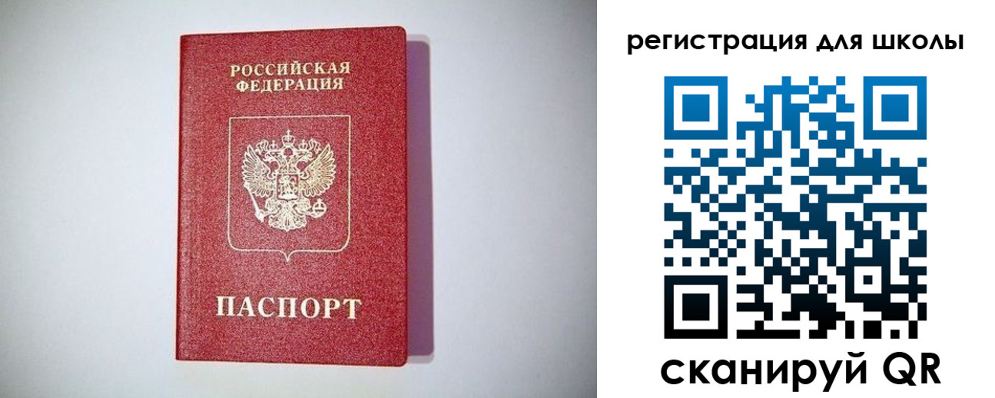 регистрация в Урус-Мартане
